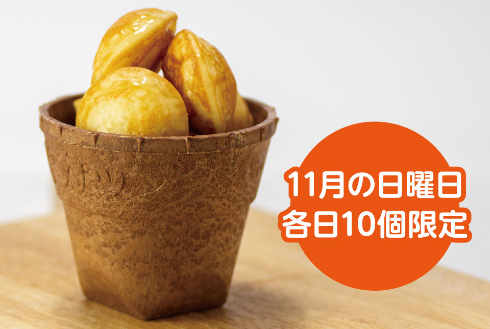 ベジタブルカフェ